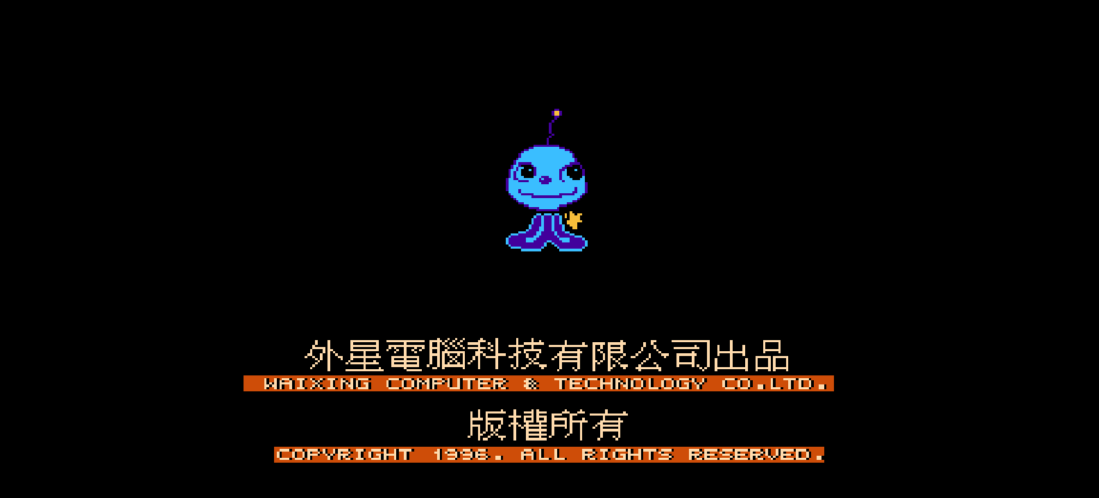 三十六计(繁)[外星科技](CN)[TAB](4Mb)